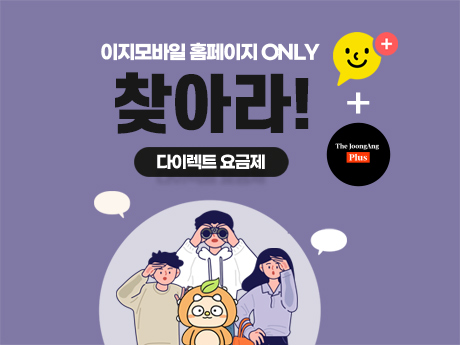 다이렉트 요금제 #5