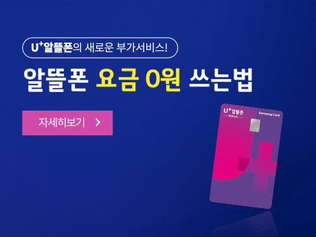 5월 삼성카드 이벤트!