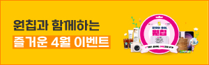 4월 모두의유심 원칩